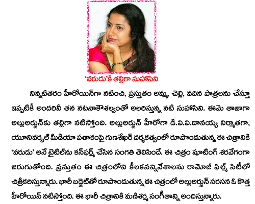 CineJosh news