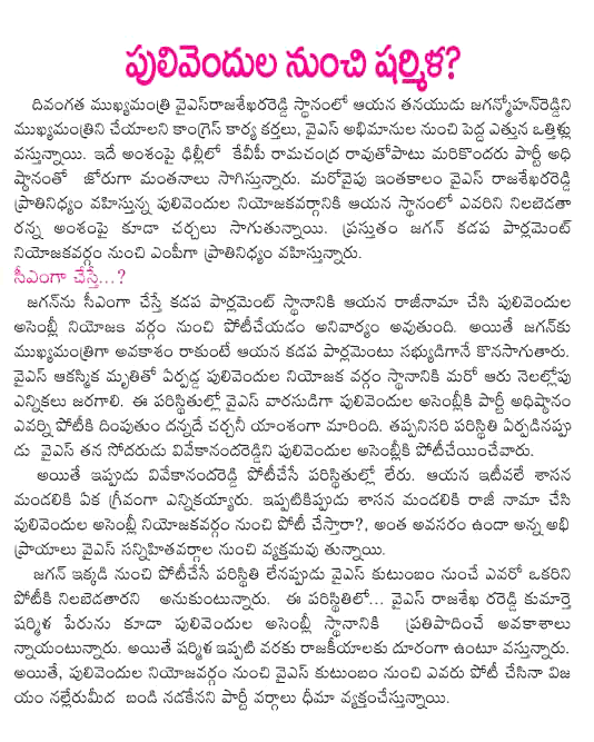 CineJosh news