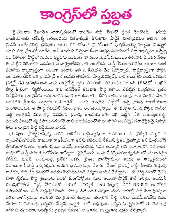CineJosh news