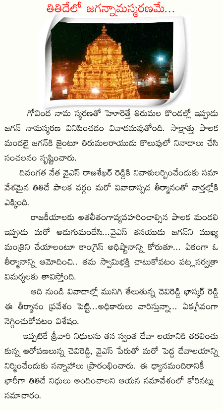 CineJosh news