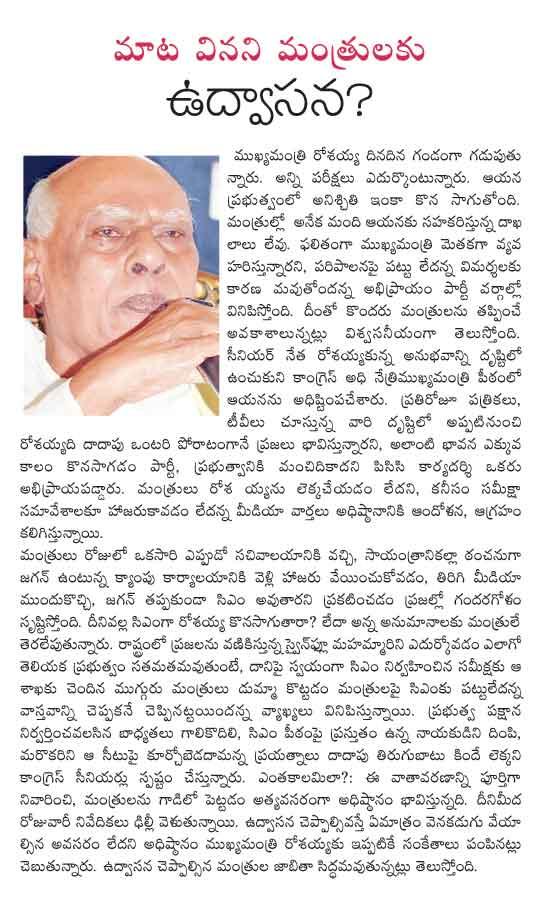 CineJosh news