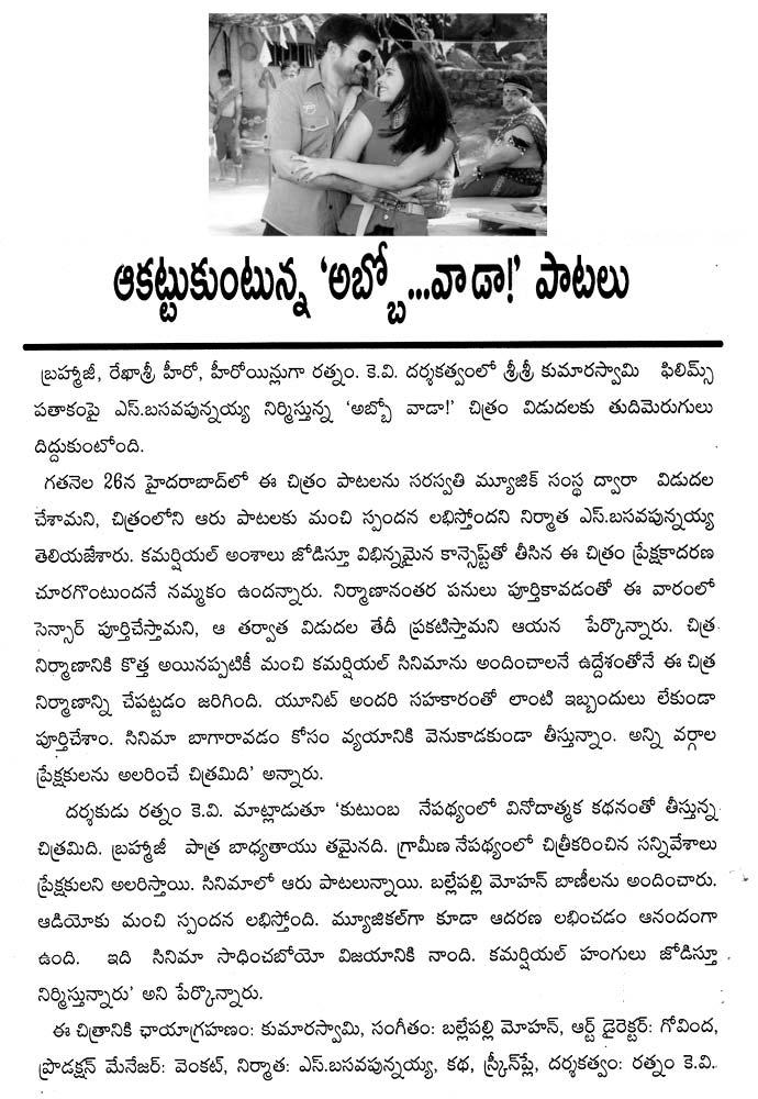 CineJosh news