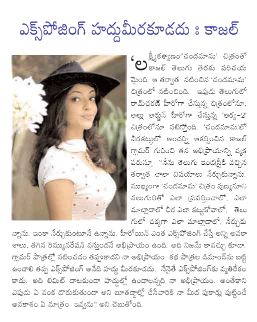 CineJosh news