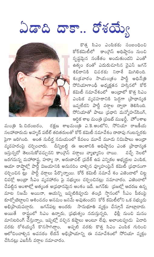 CineJosh news