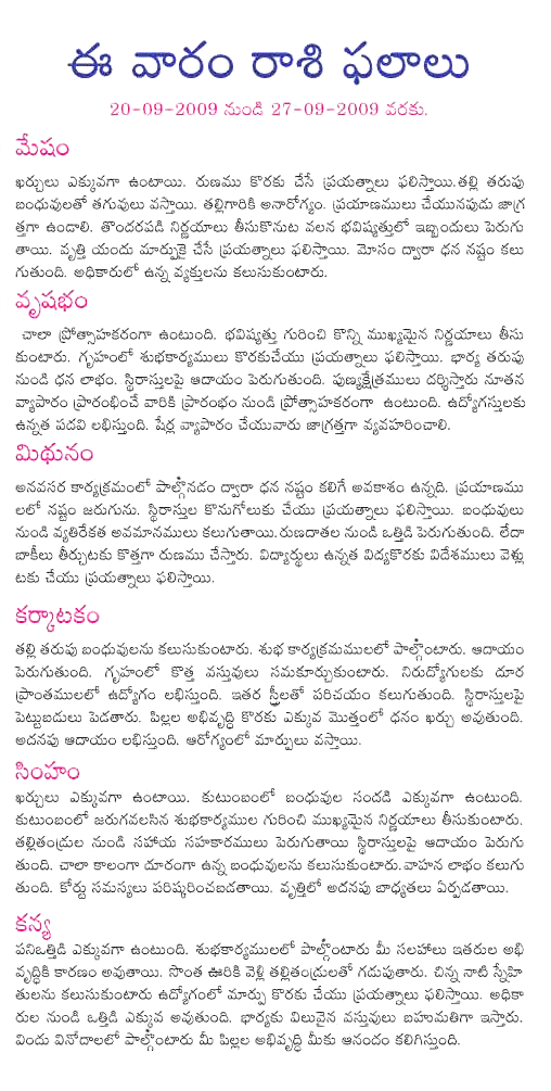 CineJosh news