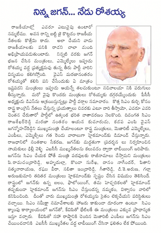CineJosh news