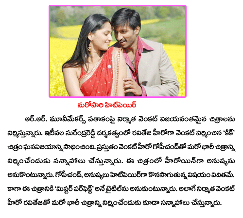 CineJosh news