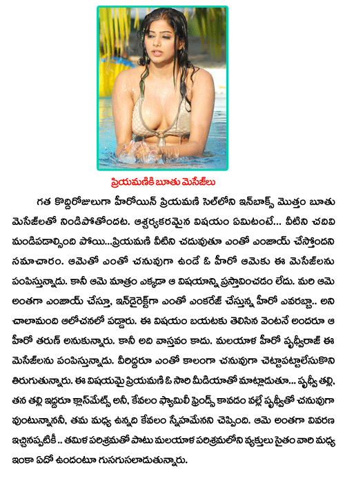 CineJosh news