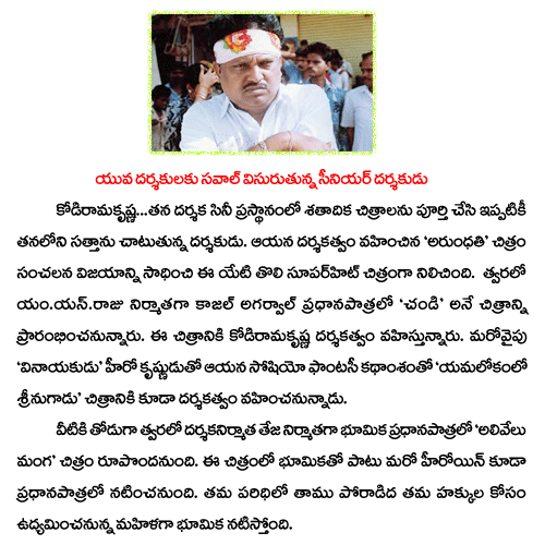 CineJosh news