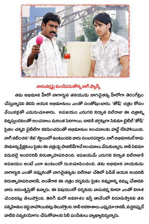 CineJosh news