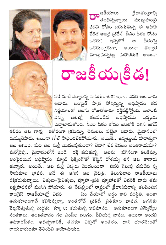 CineJosh news