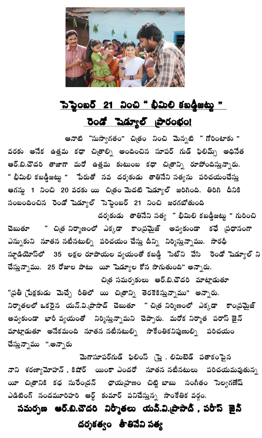 CineJosh news