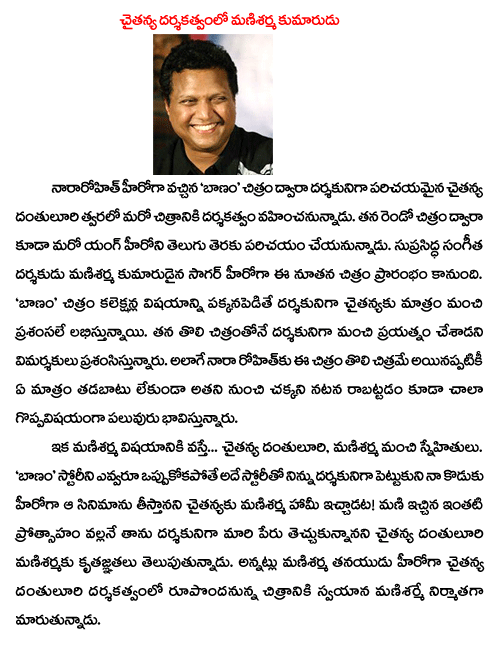 CineJosh news
