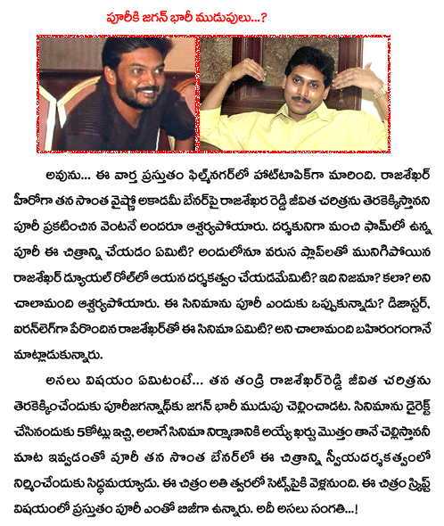 CineJosh news