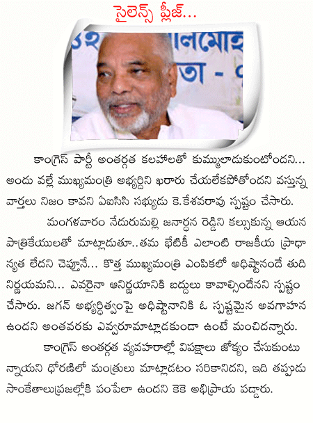 CineJosh news