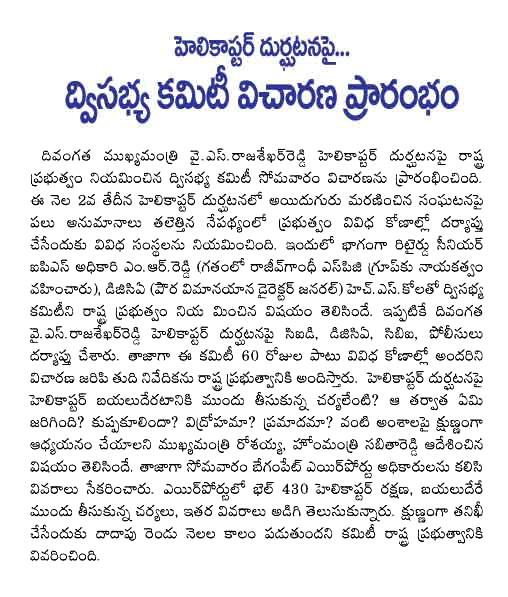 CineJosh news
