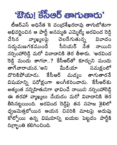 CineJosh news
