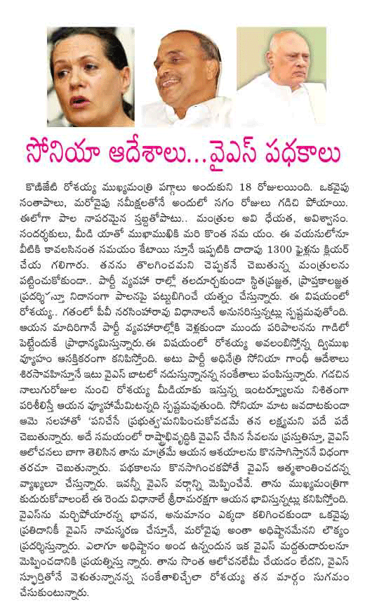 CineJosh news