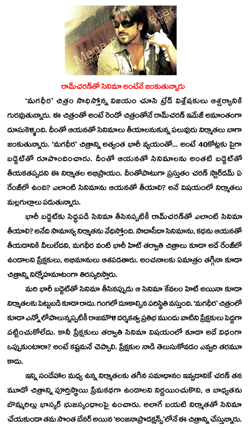 CineJosh news