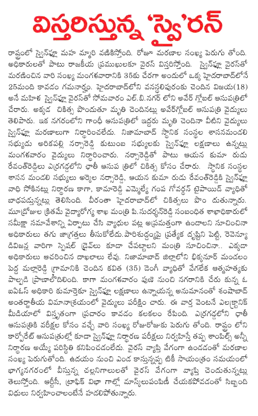 CineJosh news