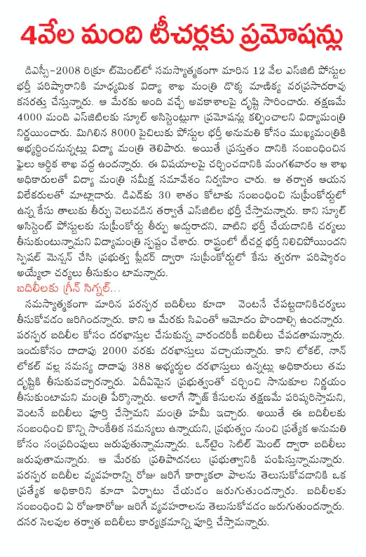 CineJosh news