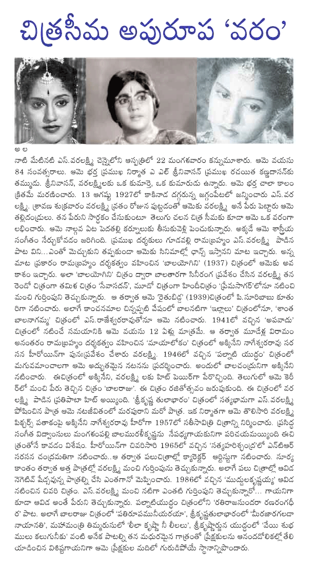 CineJosh news