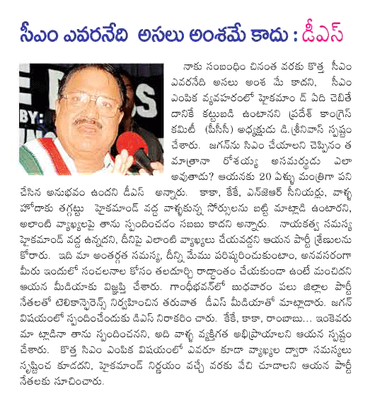 CineJosh news