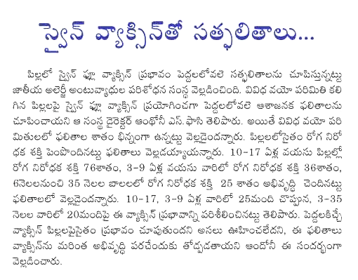 CineJosh news