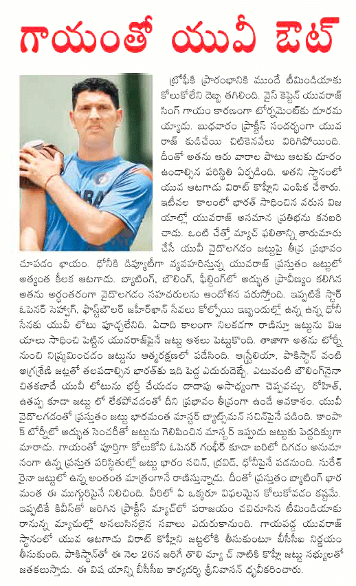 CineJosh news
