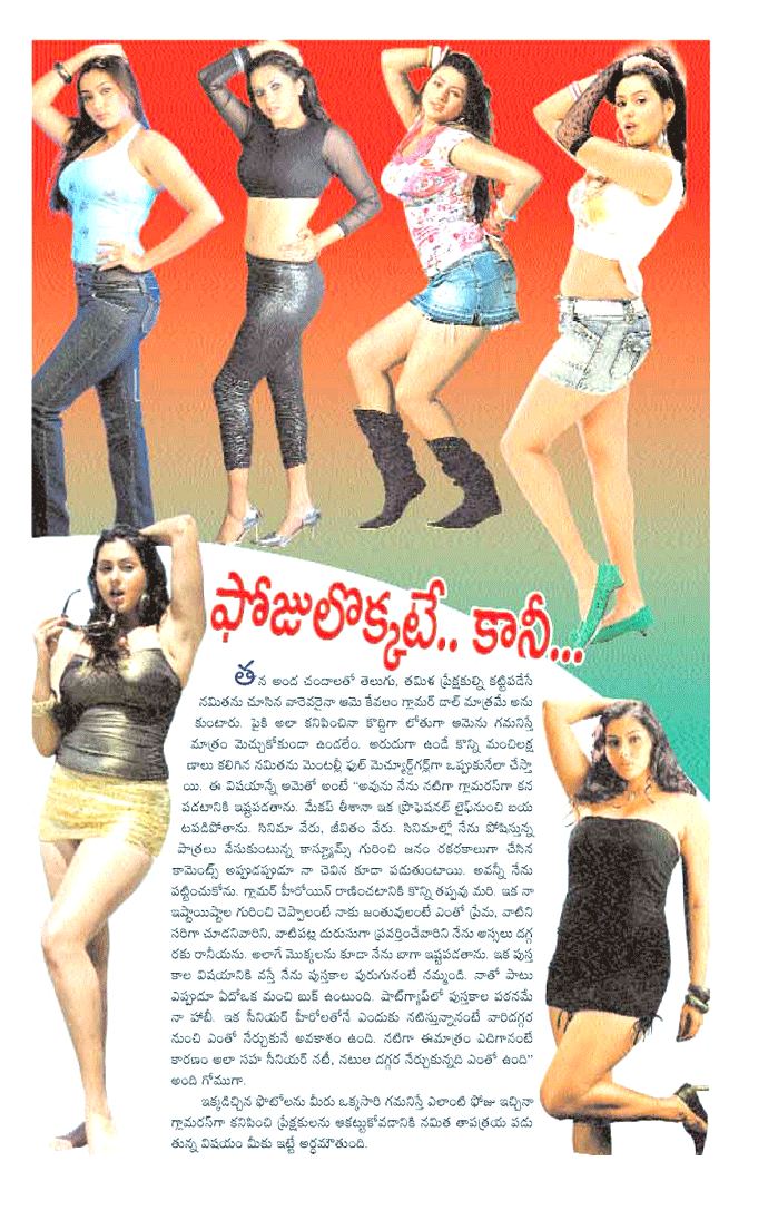 CineJosh news