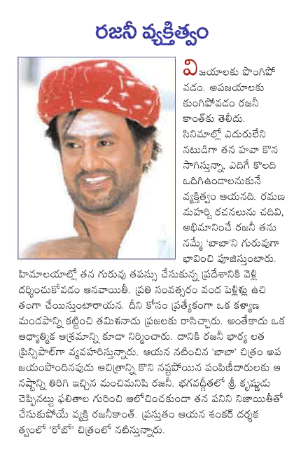 CineJosh news