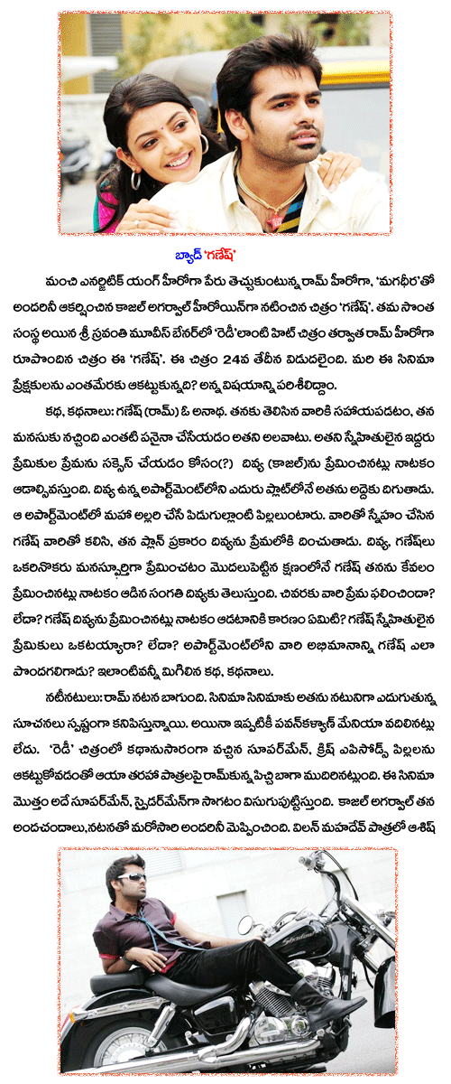 CineJosh news
