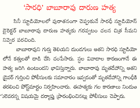 CineJosh news