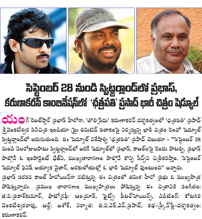 CineJosh news