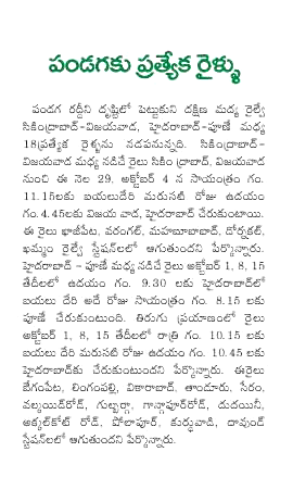 CineJosh news