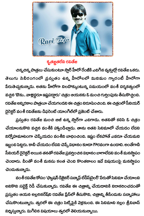 CineJosh news