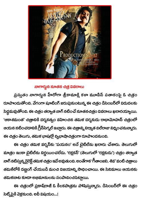 CineJosh news