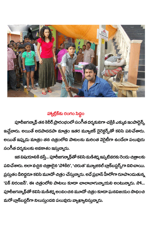 CineJosh news