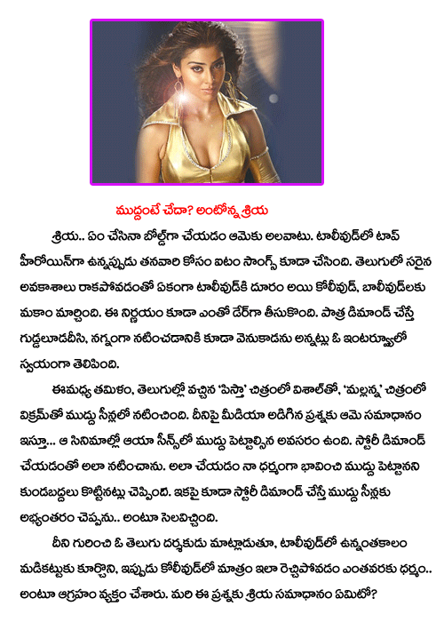 CineJosh news