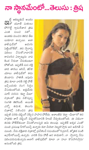 CineJosh news