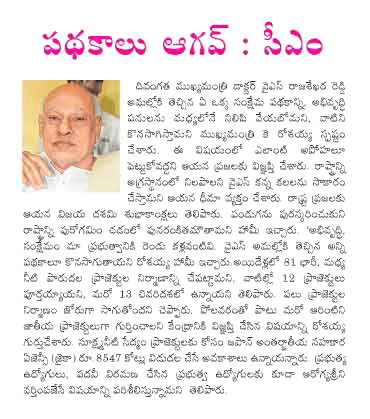 CineJosh news