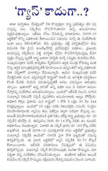 CineJosh news