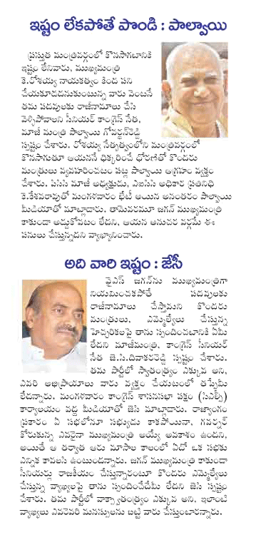 CineJosh news