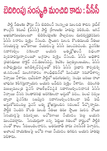 CineJosh news