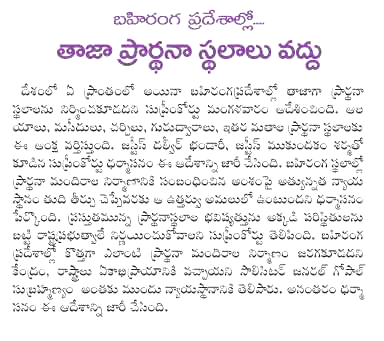 CineJosh news