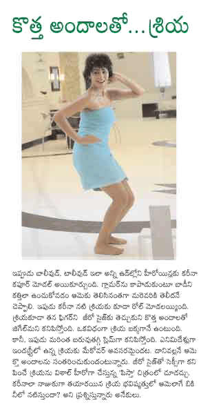 CineJosh news