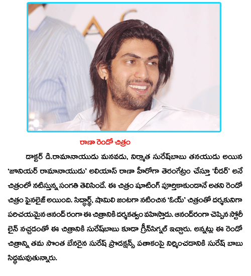 CineJosh news