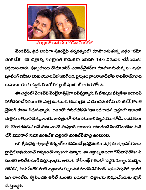 CineJosh news