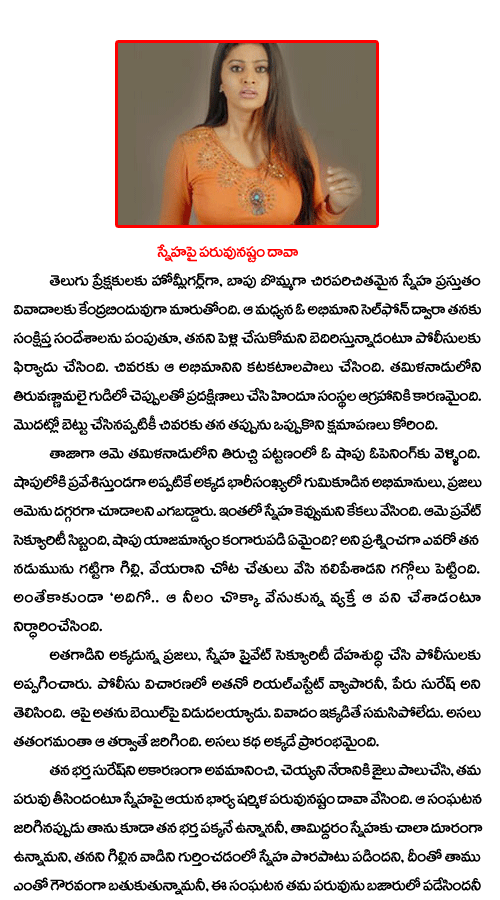 CineJosh news