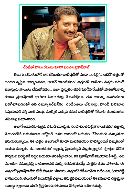 CineJosh news